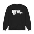 FREE WILL | Oversized Sweatshirt